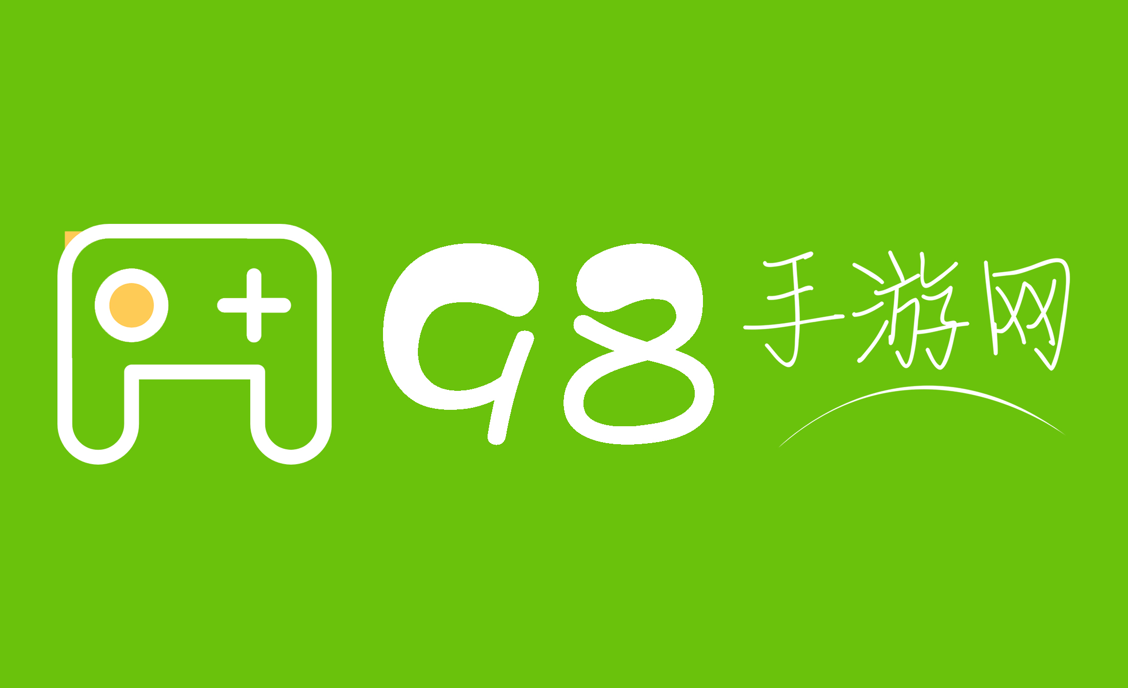 98手游